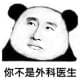leshlunky